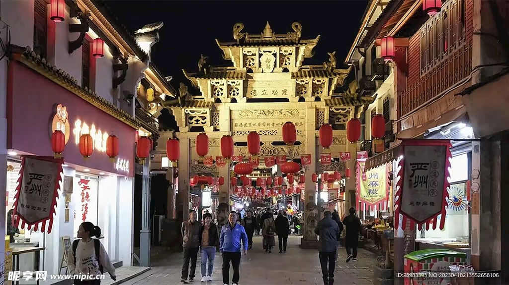 西北旅游