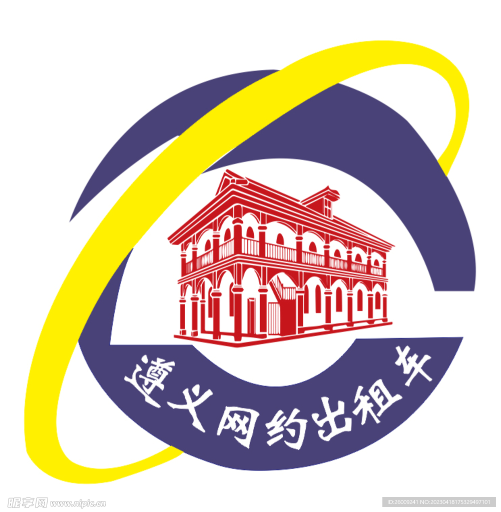 网约出租车