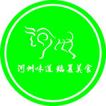 河州味道