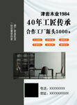 家具 木业