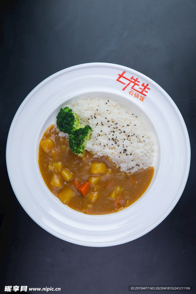 石锅饭 