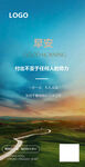 早安图