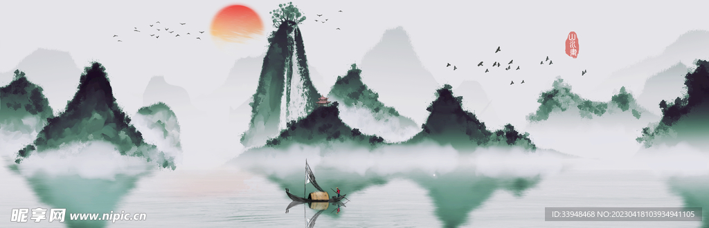 山水素材