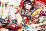 二次元风格素材