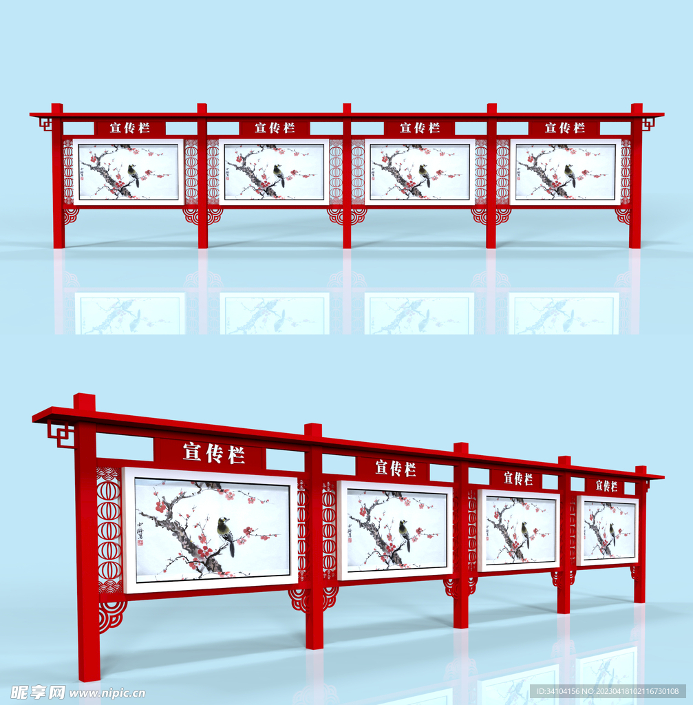 户外中式风格宣传栏