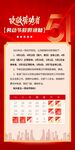 五一劳动节放假通知