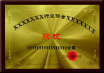 木托牌效果图