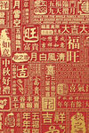 福