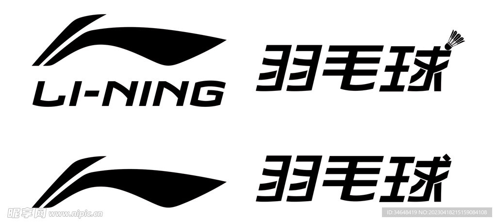 李宁羽毛球矢量图logo
