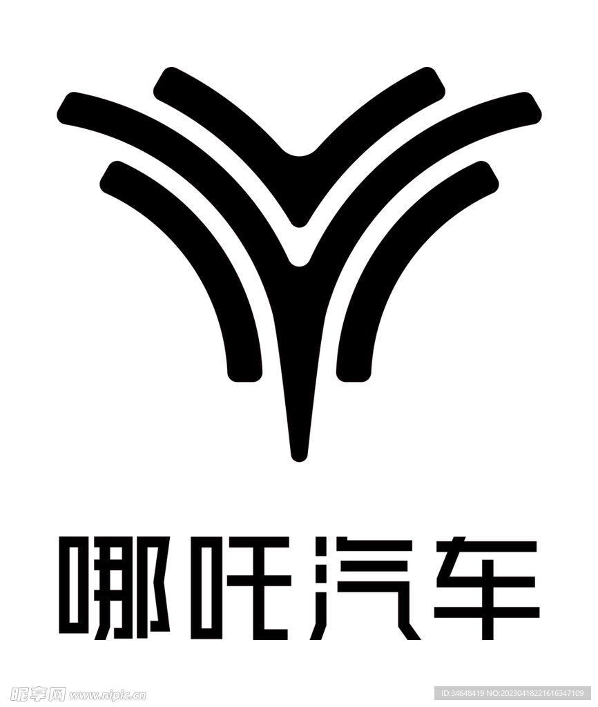 哪吒汽车矢量图logo