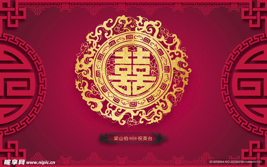 我们结婚