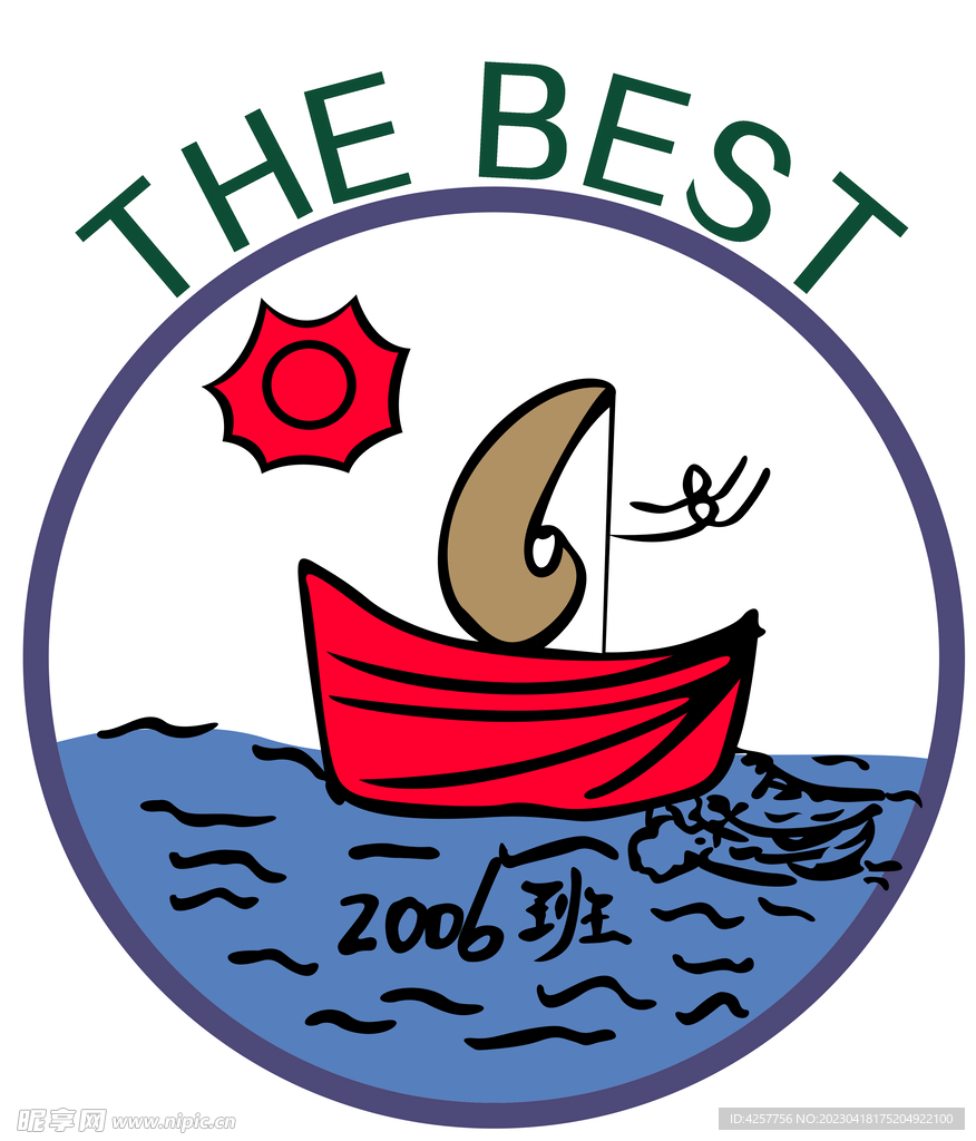 2006班BEST班级logo