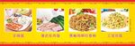 西式扒饭