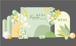 生日宴