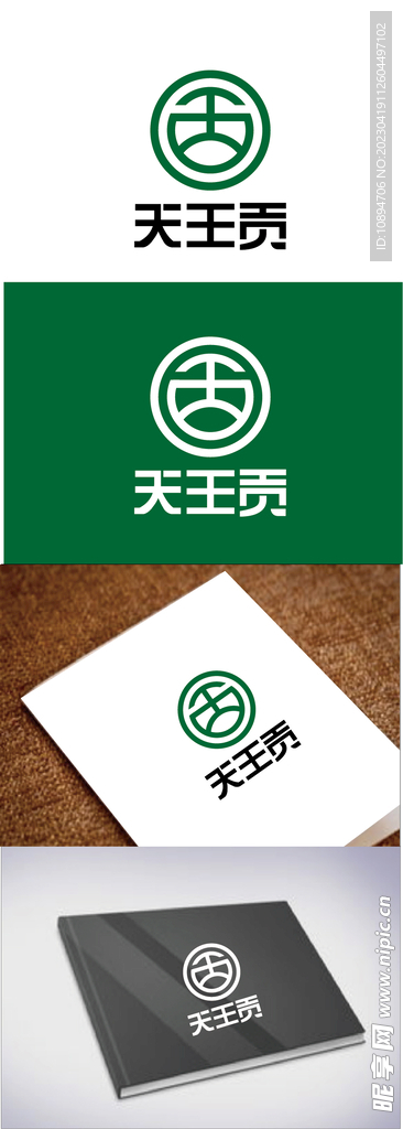 大米行业标识设计