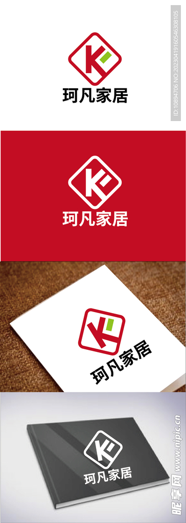 家居标识设计