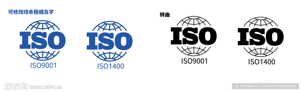 ISO9001认证