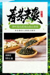 茶 
