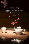 茶叶
