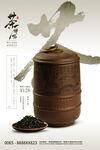 茶叶 