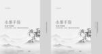 中国风手提袋