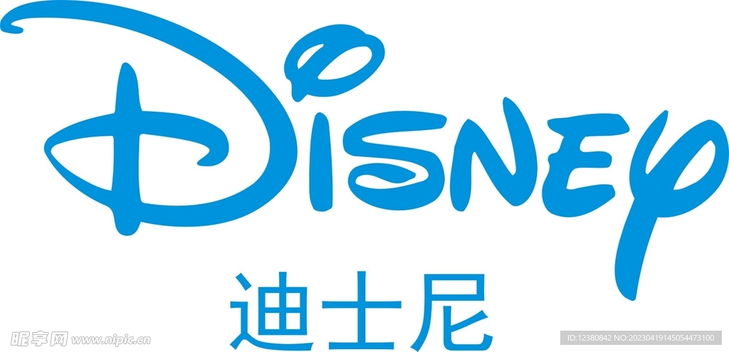 迪士尼