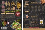 价格表