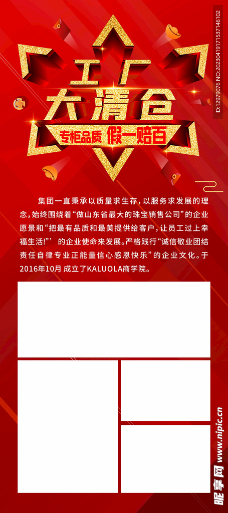 展架 易拉宝
