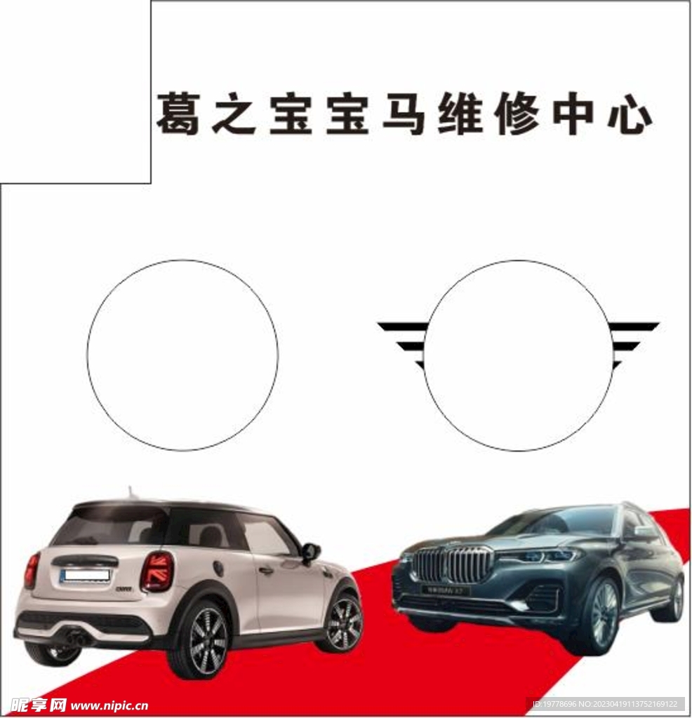 汽车