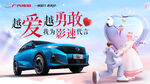 521汽车