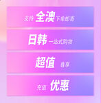 美容美妆展架