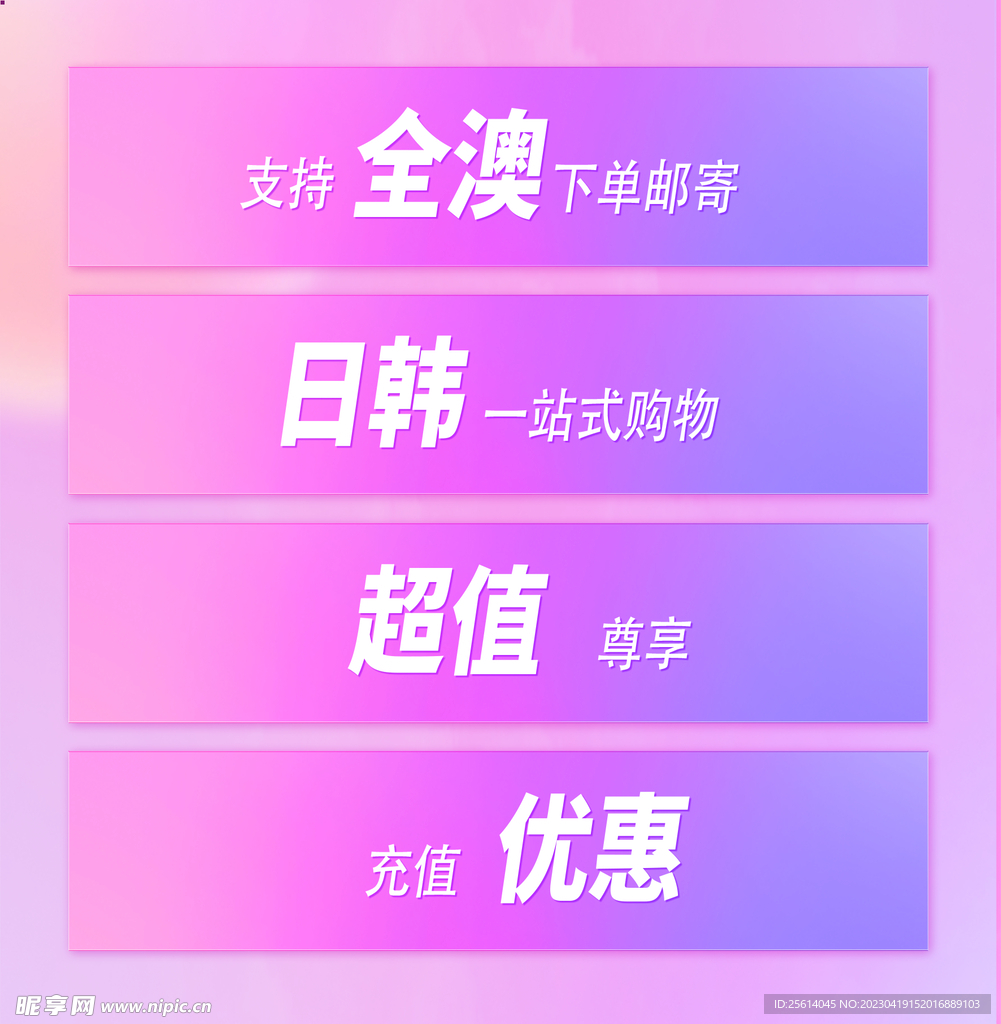 美容美妆展架