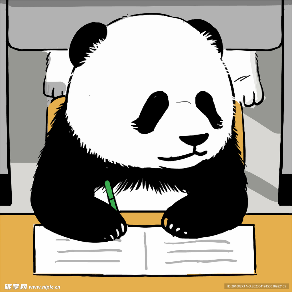 可爱大熊猫 写作业
