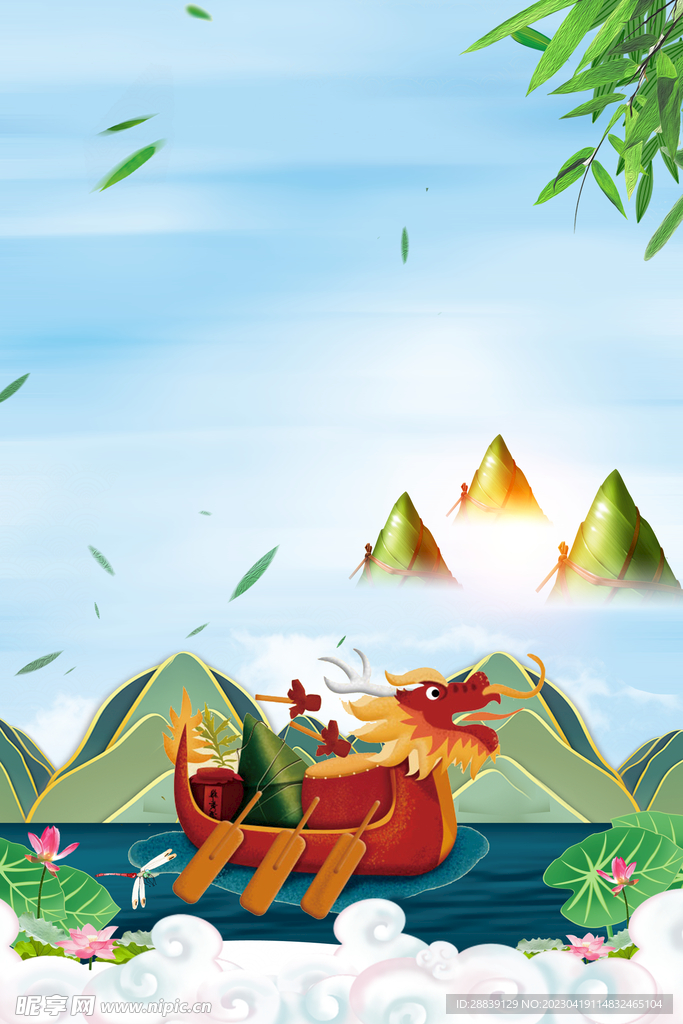  竹叶背景