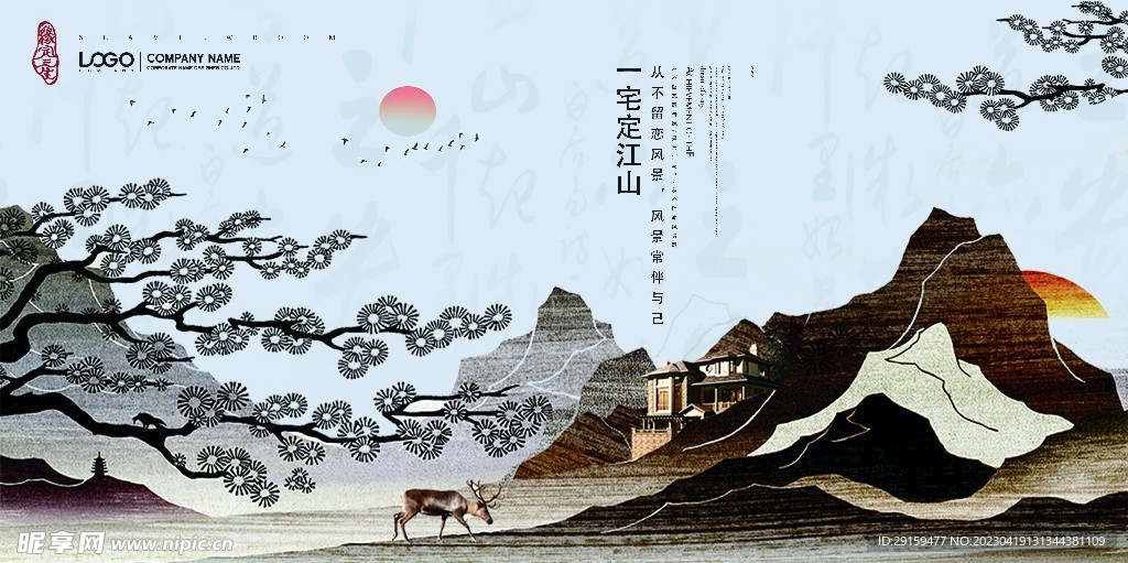 房地产 