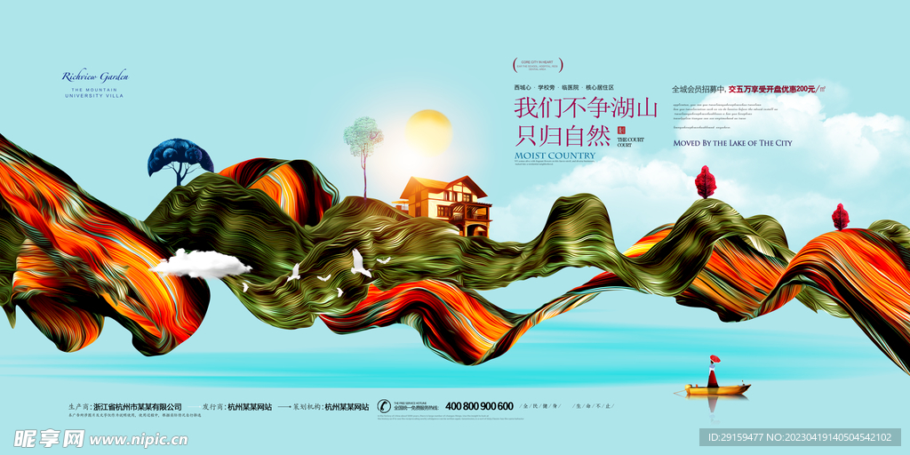 房地产