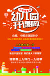 托管班招生
