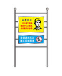 戴安全帽