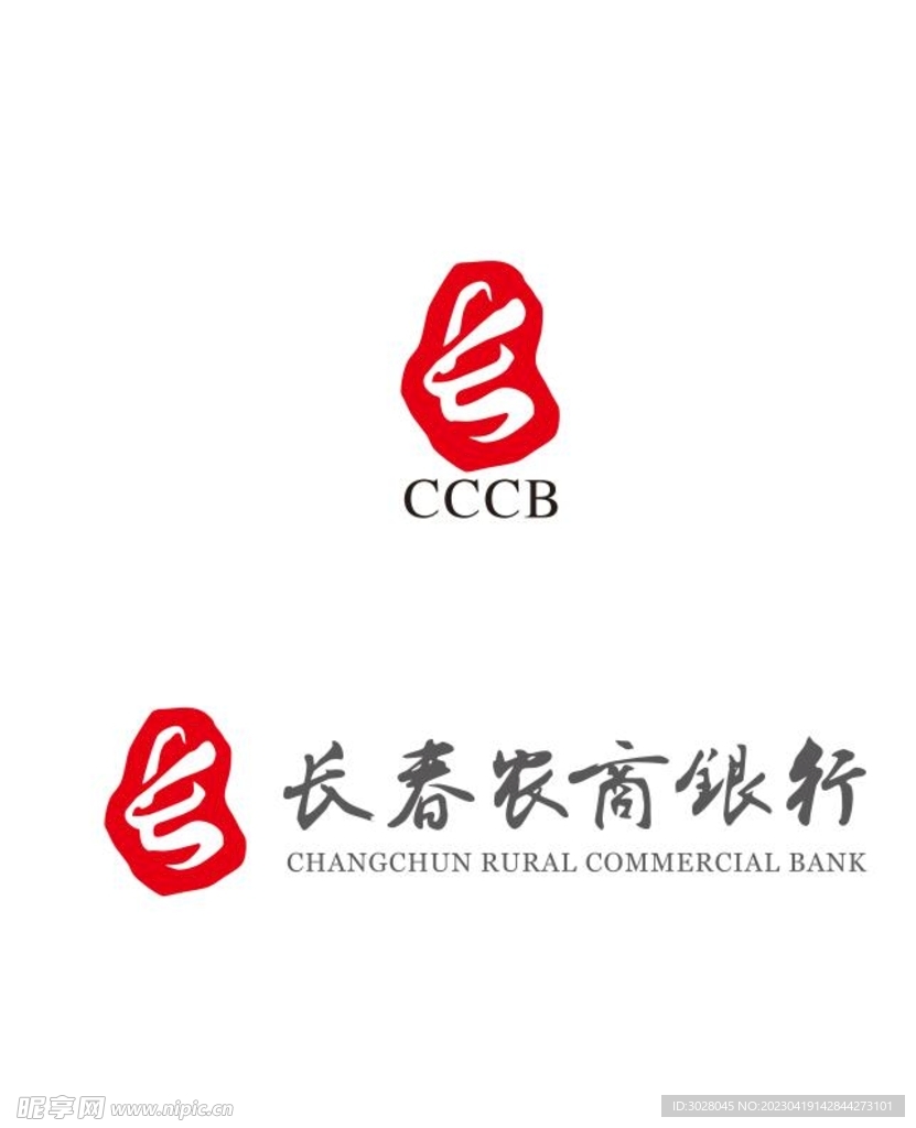 长春农商银行logo