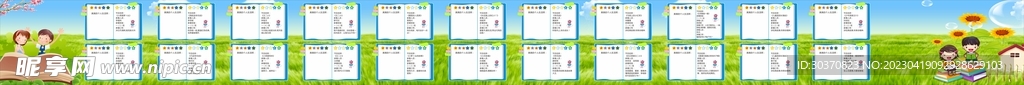 优秀个人