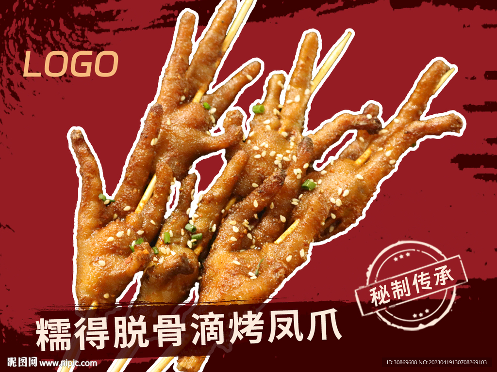 菜品主图