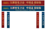 龙门架