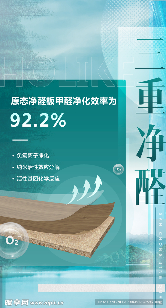 全屋定制
