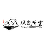 民宿logo观岚听云