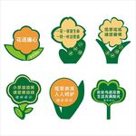 花草牌