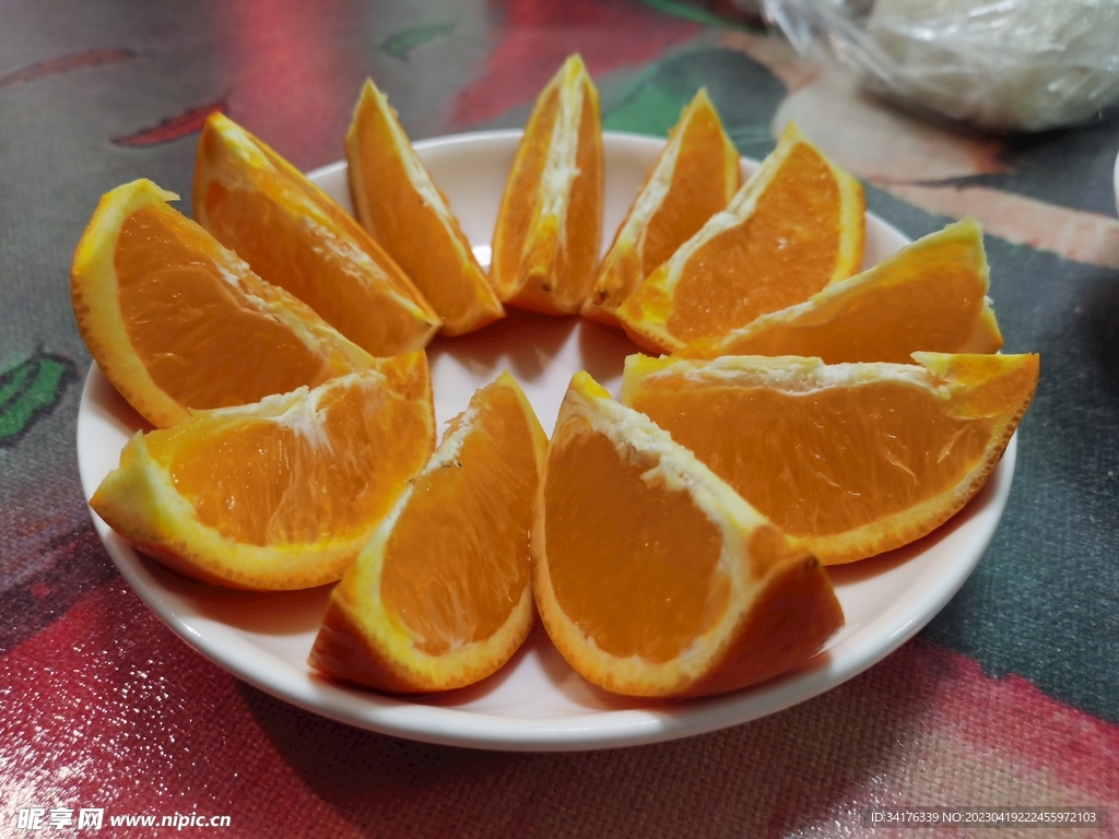 橙