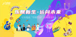 嘉年华4