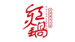 火锅logo