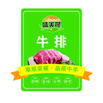 贴纸