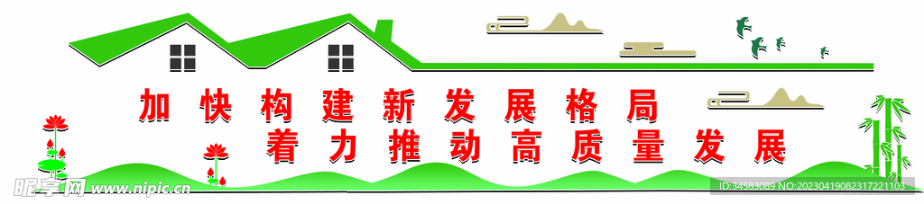 形象墙